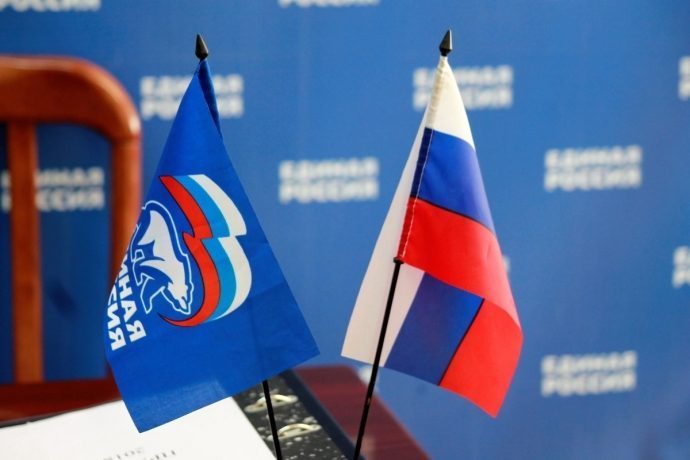 Совет руководителей фракций «Единой России» подвел итоги