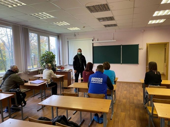 Истринский партактив «Единой России» провел  День безопасности в школах  округа