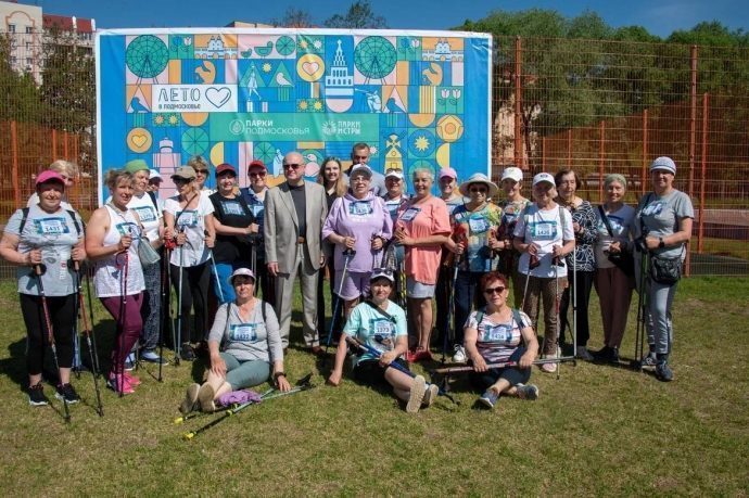 В Московской области при поддержке партии "Единая Россия" прошел фестиваль скандинавской ходьбы