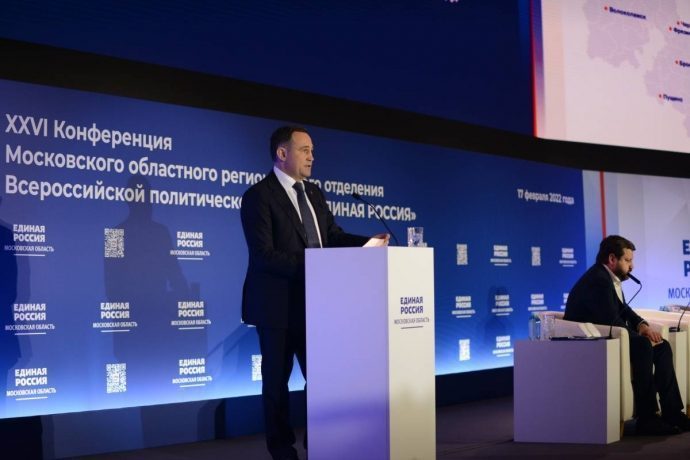 Секретарь регионального отделения «Единой России» подвел итоги работы за пять лет