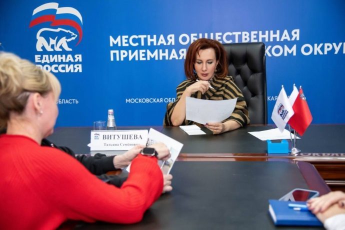 Татьяна Витушева провела прием граждан
