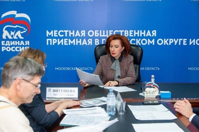 Татьяна Витушева провела прием граждан
