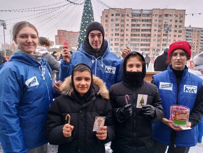 Молодогвардейцы из Истры провели новогоднюю акцию «Леденец счастья»