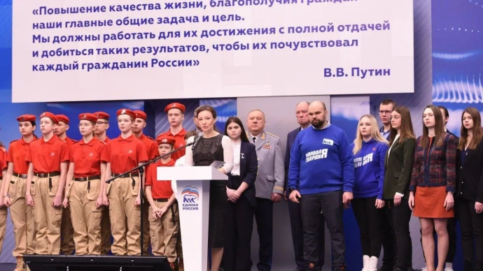 «Единая Россия» запустила акцию «Время Героев»
