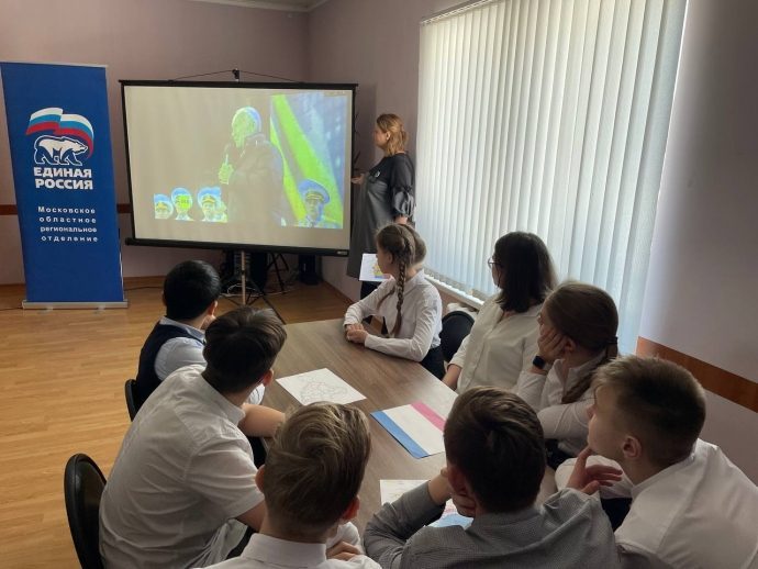 Истринские единороссы рассказали школьникам о «Крымской весне»