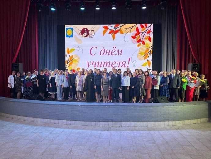 Роман Володин поздравил педагогов с Днём учителя