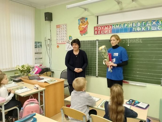 Единороссы и молодогвардейцы поздравили педагогов с Днем учителя
