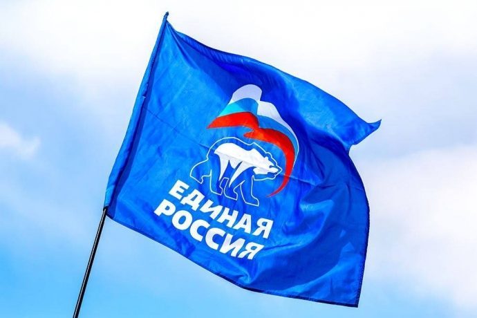Продолжается регистрация кандидатов на предварительное голосование «Единой России»